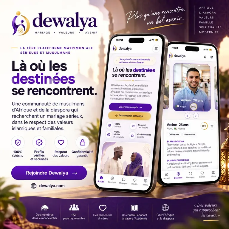 Fiche profil détaillée sur Dewalya : la présentation personnelle et la vision du mariage d'un membre.